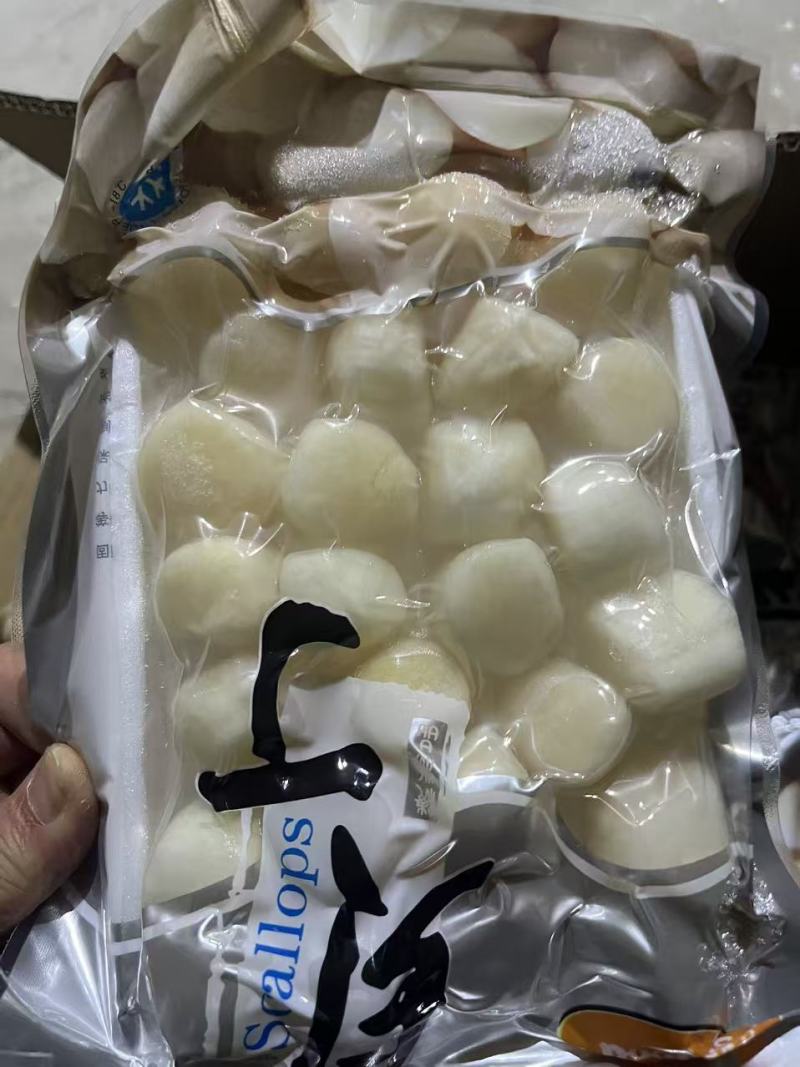 扇贝丁，一箱25袋，14一袋，一箱350元。正品好货！