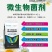 微生物菌剂微生物菌剂喷浆颗粒