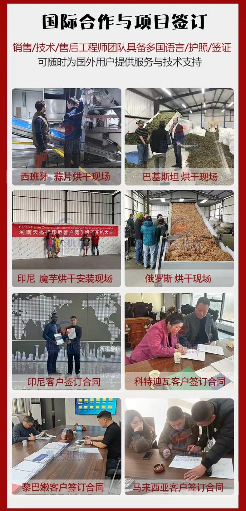 药材黄精烘干机地藏黄精烘干房黄芪黄精烘烤房中药材加工设备