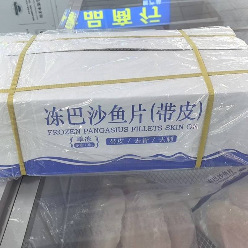 巴沙鱼柳