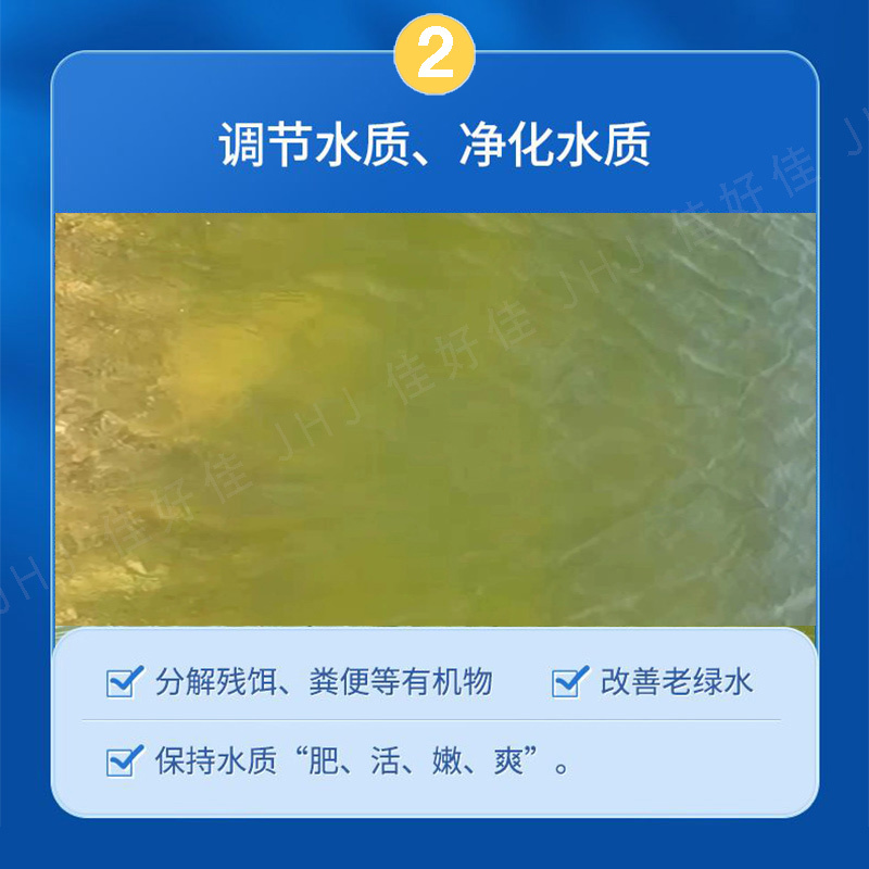 新利生素微生物剂厂家直发，量大优惠，可视频看货，欢迎合作