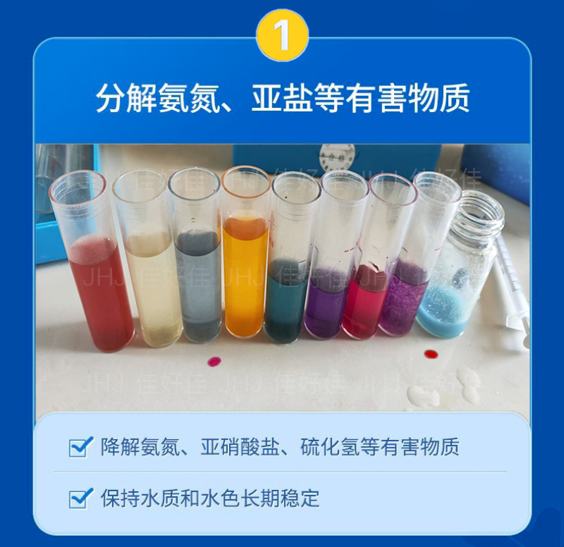 新利生素微生物剂厂家直发，量大优惠，可视频看货，欢迎合作