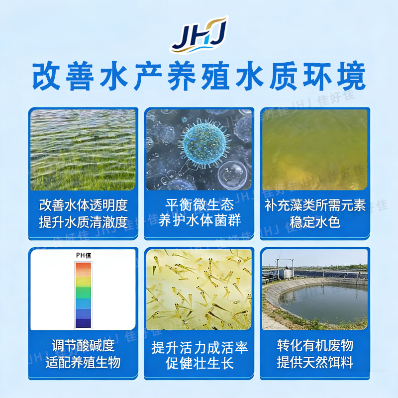 新利生素微生物剂厂家直发，量大优惠，可视频看货，欢迎合作