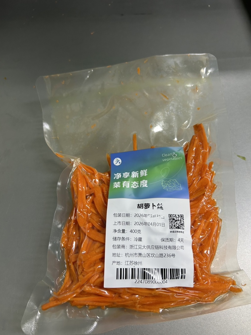 净菜，大单品净菜，全品类净菜，都可以做
