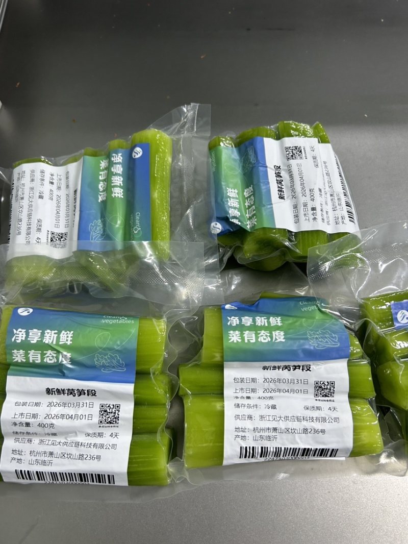 净菜，大单品净菜，全品类净菜，都可以做