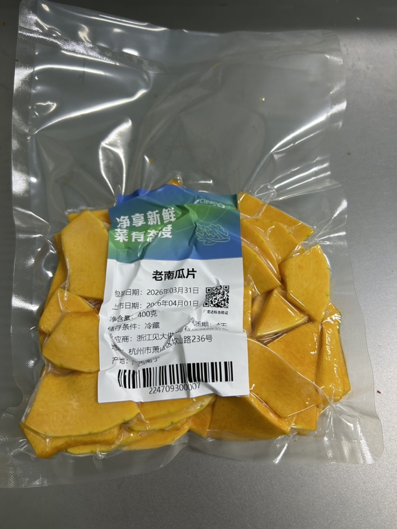 净菜，大单品净菜，全品类净菜，都可以做