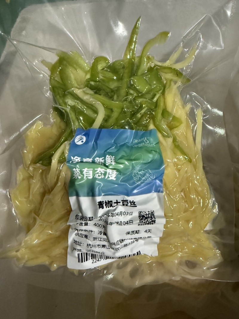 净菜，大单品净菜，全品类净菜，都可以做