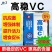 高稳VC微生物菌剂，厂家直发，量大优惠欢迎合作