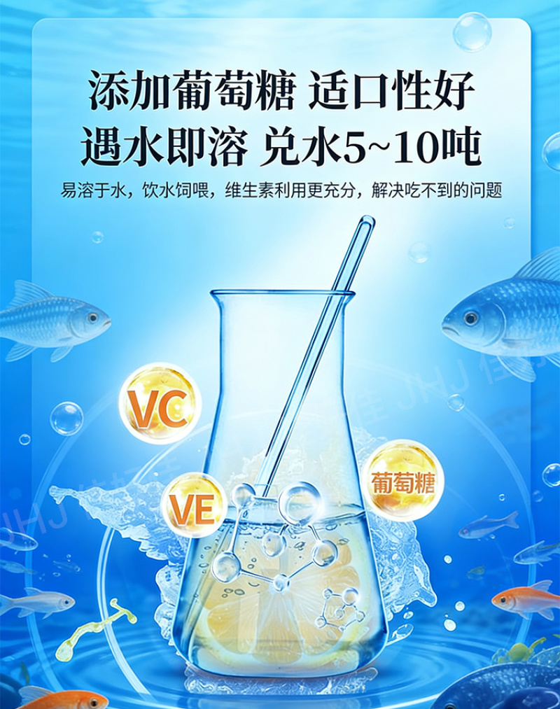 高稳VC微生物菌剂，厂家直发，量大优惠欢迎合作