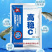 高稳VC微生物菌剂，厂家直发，量大优惠欢迎合作