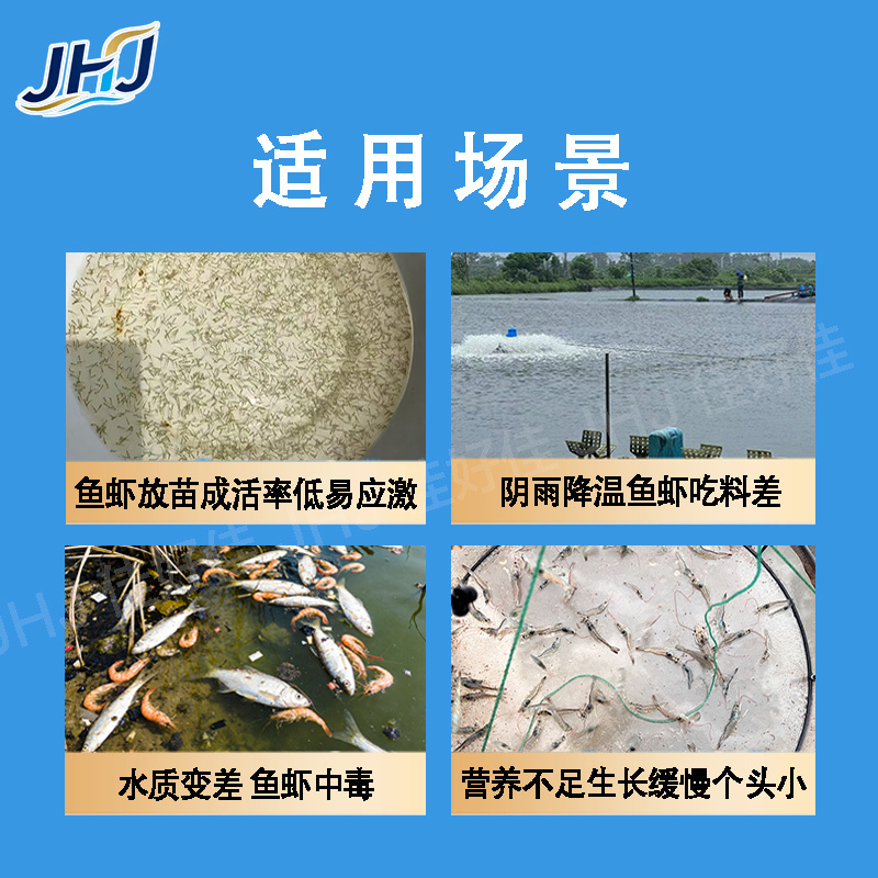 高稳VC微生物菌剂，厂家直发，量大优惠欢迎合作