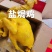 盐焗鸡腿盐焗鸡适合所有人群使用1件50斤8成熟常年批发