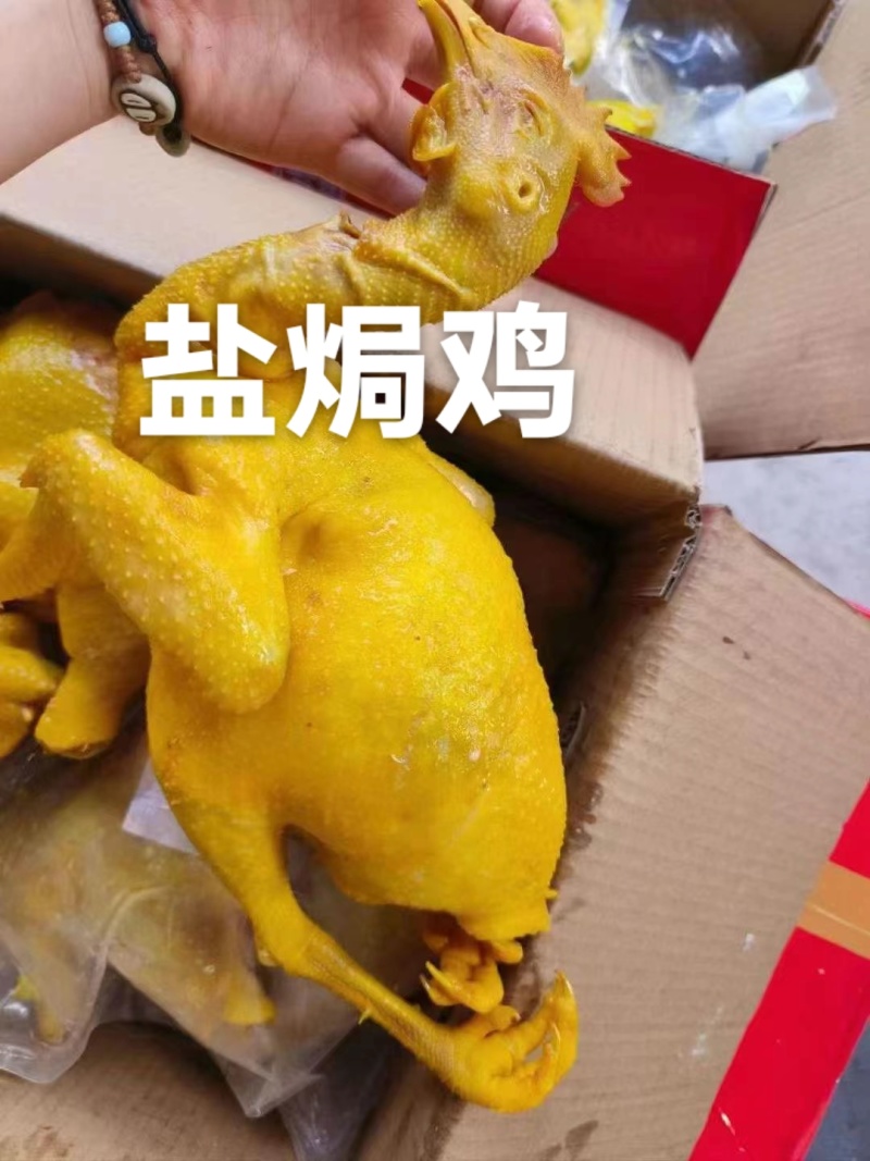 盐焗鸡腿盐焗鸡适合所有人群使用1件50斤8成熟常年批发