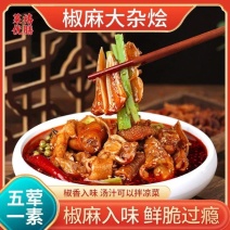 椒麻鸡爪椒麻大杂烩网红**