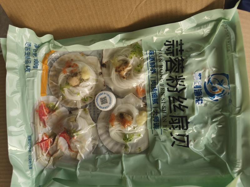 扇贝粉丝扇贝全规格夏季烧烤来选量大价优