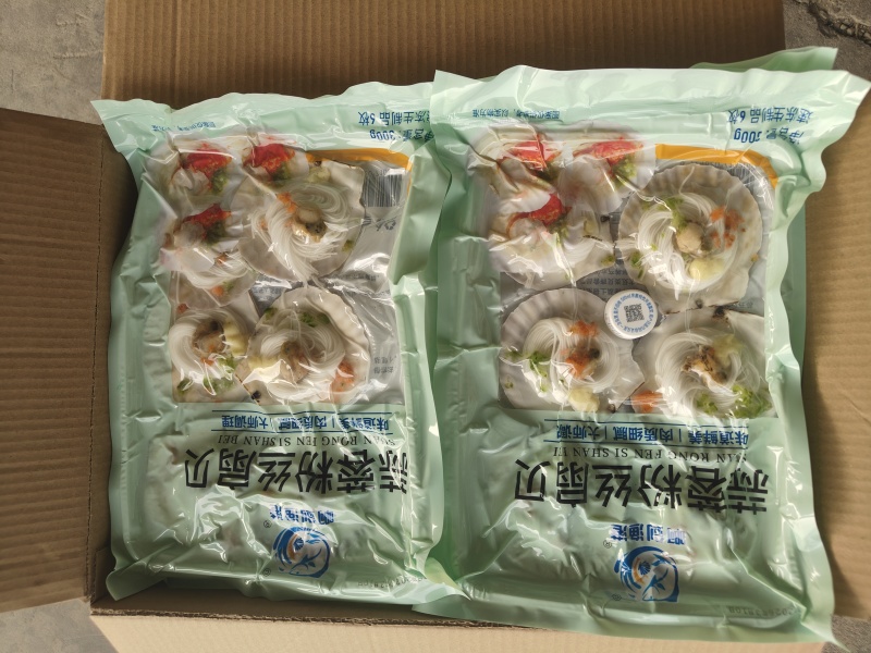 扇贝粉丝扇贝全规格夏季烧烤来选量大价优