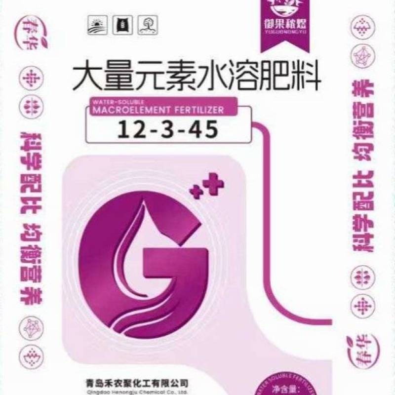 大量元素水溶肥