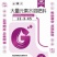 大量元素水溶肥