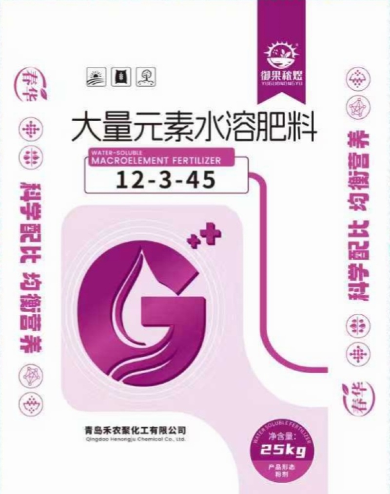 大量元素水溶肥