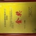湘西高山云雾黄金茶（绿茶，红茶）