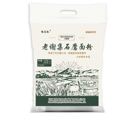 石磨面粉小麦原味粉包子馒头粗粮家用面粉