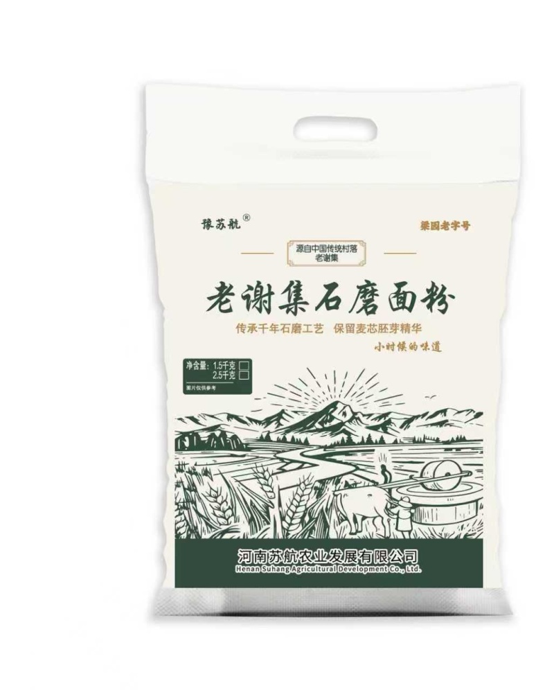 石磨面粉小麦原味粉包子馒头粗粮家用面粉