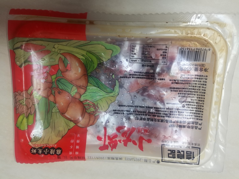 麻辣小龙虾5钱，单盒净重650克，一箱10盒