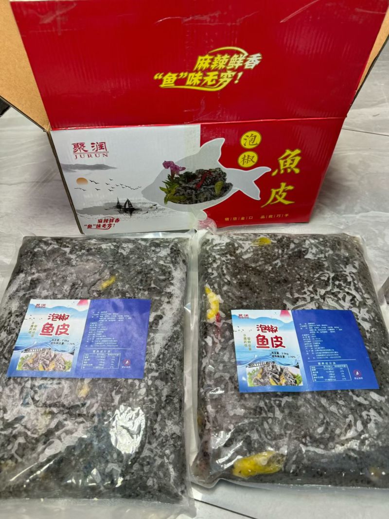 鱼皮白菜价