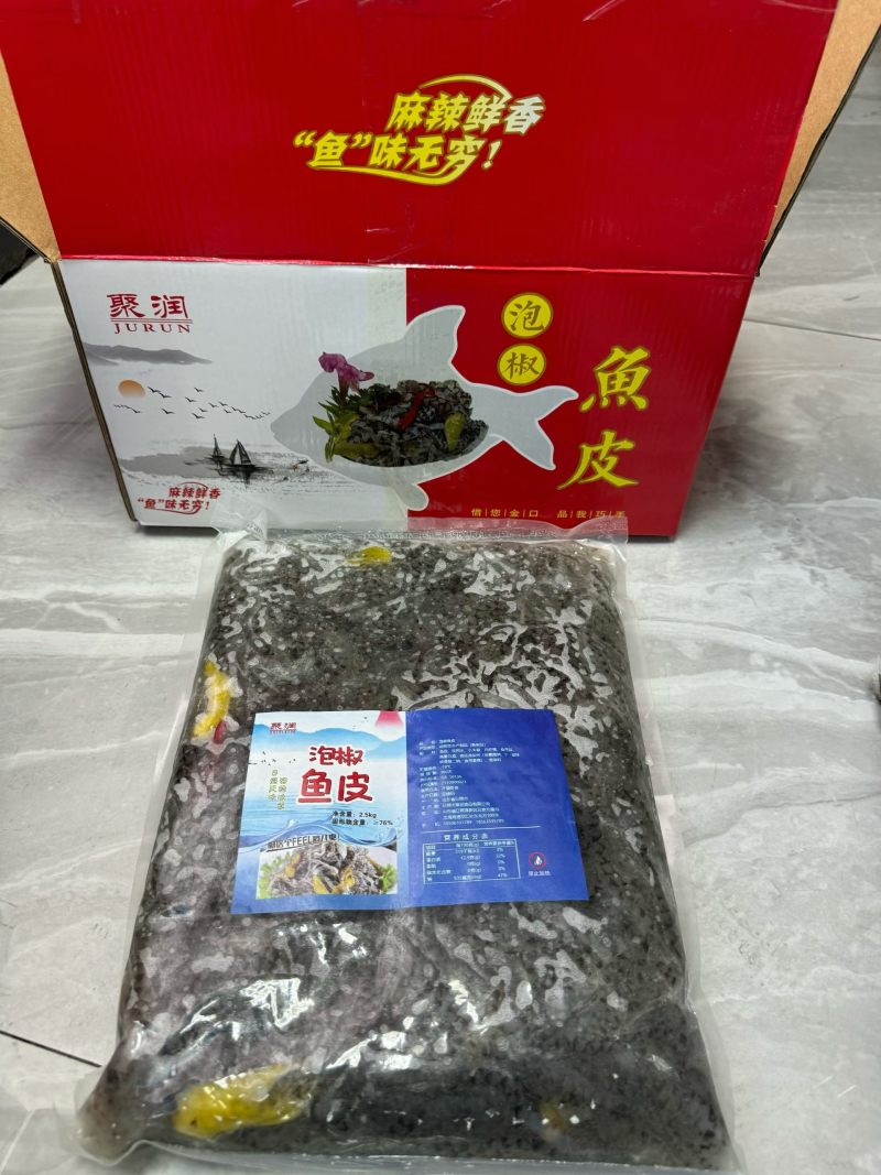 鱼皮白菜价