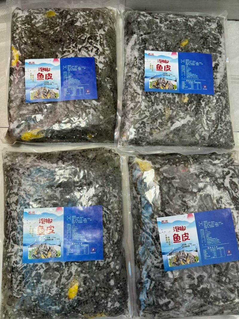 鱼皮白菜价