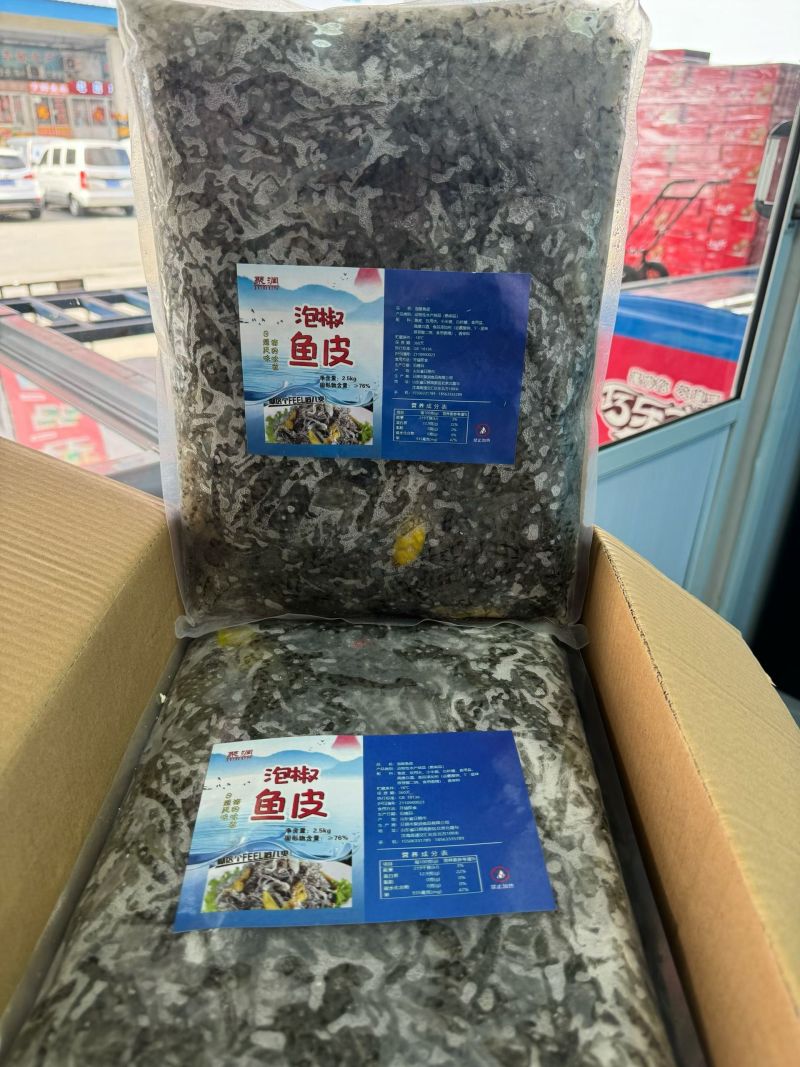 鱼皮白菜价