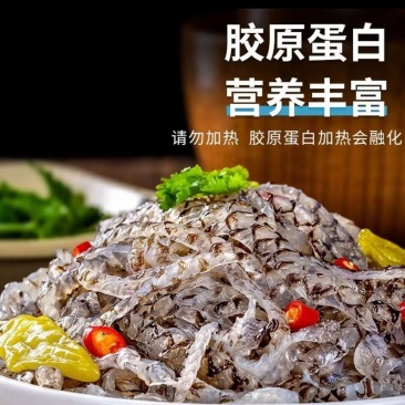 鱼皮白菜价