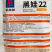 黑娃22玉米种子甜味糯黑玉米种籽非转鲜食甜糯玉米种籽北方