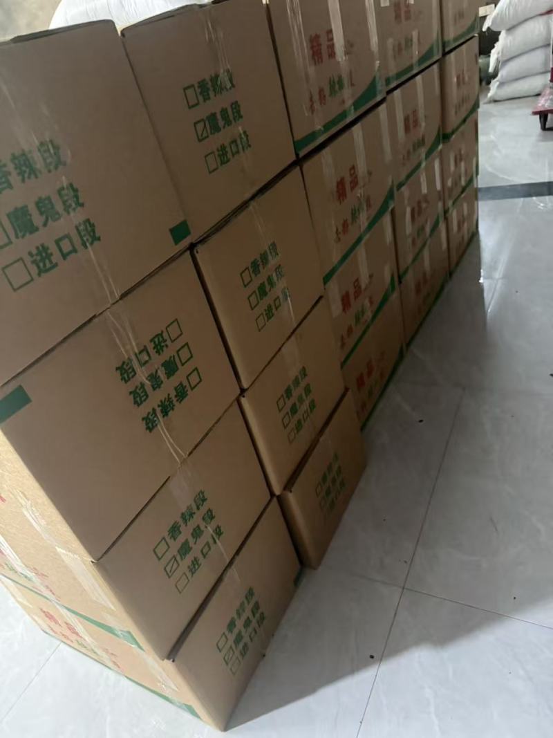 （印度魔鬼辣椒）干辣椒/印度辣椒段/大众批发/欢迎来电