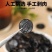 便秘果腊肠果大解果大便通货中药材各种规格纯天然批发零售