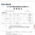 东北优质珍珠米，量大价优，有需要速联！