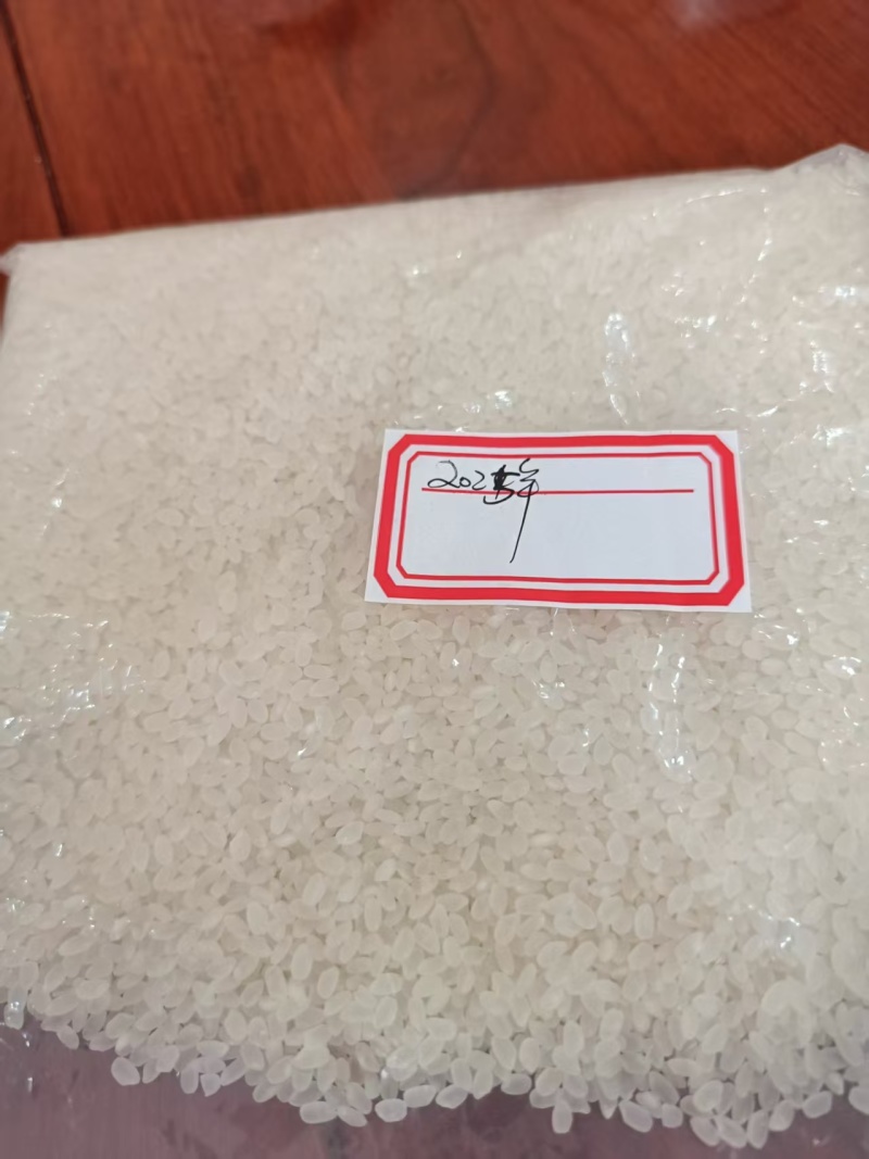 东北优质珍珠米，量大价优，有需要速联！