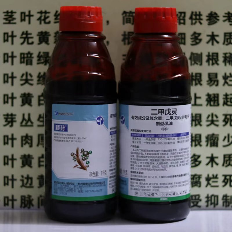颖泰二甲戊灵苗前杂草封闭玉米烟草药材精作果树地芽前除草剂