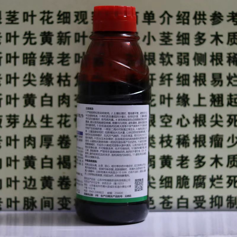 颖泰二甲戊灵苗前杂草封闭玉米烟草药材精作果树地芽前除草剂
