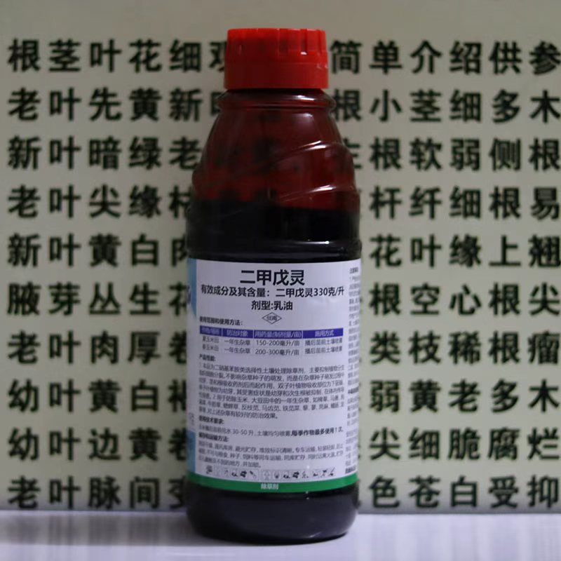 颖泰二甲戊灵苗前杂草封闭玉米烟草药材精作果树地芽前除草剂