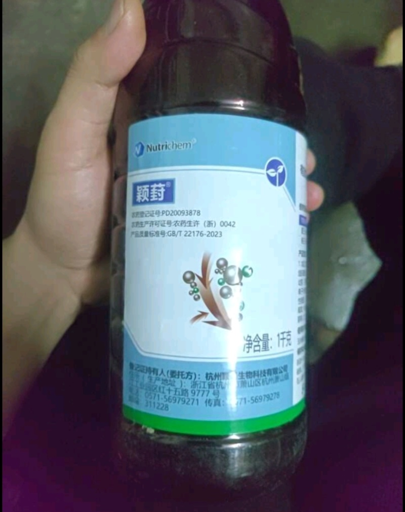 颖泰二甲戊灵苗前杂草封闭玉米烟草药材精作果树地芽前除草剂