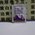 德国碧护正品进口赤霉素吲哚乙酸解药苔素内酯药害植物生长调