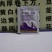 德国碧护正品进口赤霉素吲哚乙酸解药苔素内酯药害植物生长调