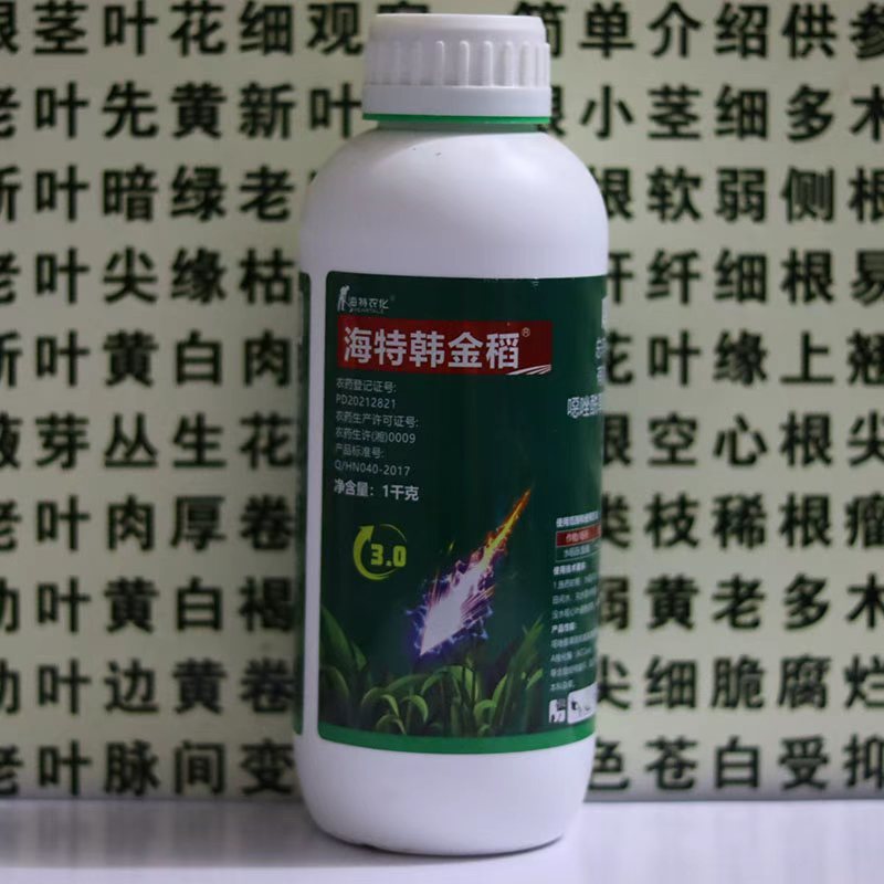 15%噁唑酰草胺+全打型氰氟草酯+金马稗水稻抗性稗草千金