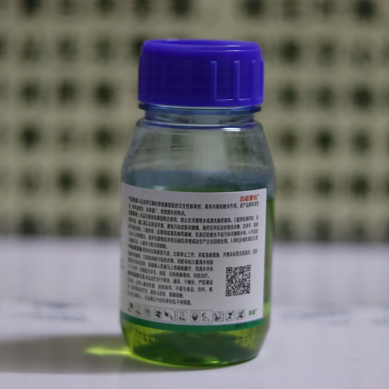 草甘膦·草铵膦+丙炔+索盖+助剂田埂旱地游草抗性杂草全除