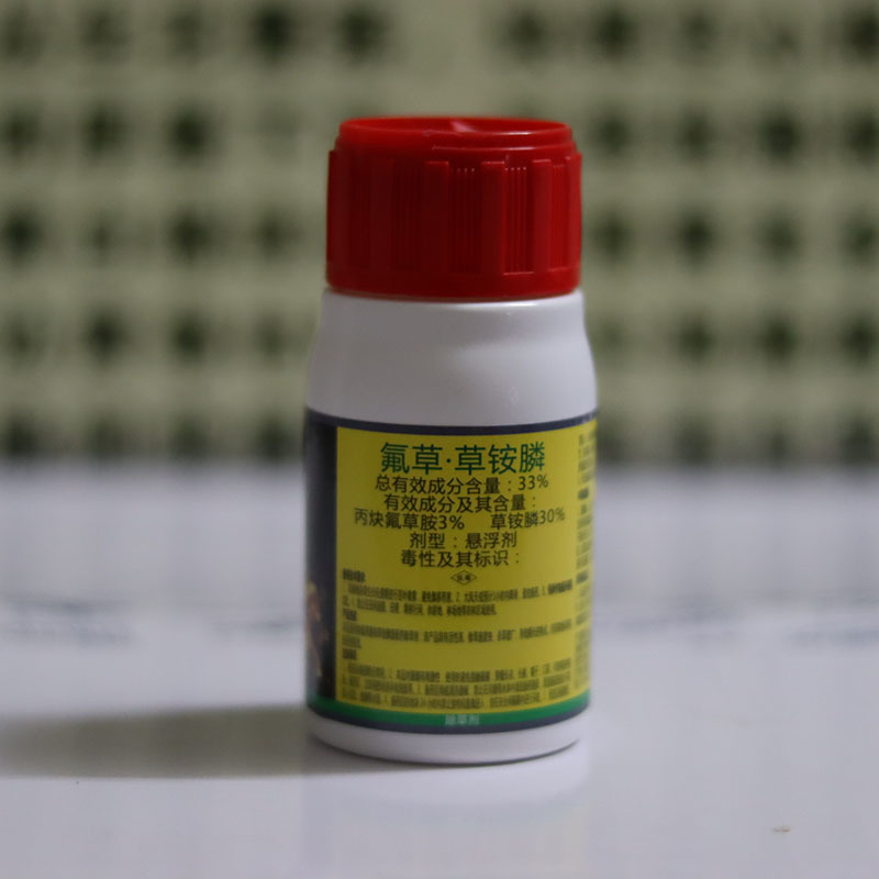 中迅防备玉喆正品高含量33%丙炔·草铵膦即除草又封闭