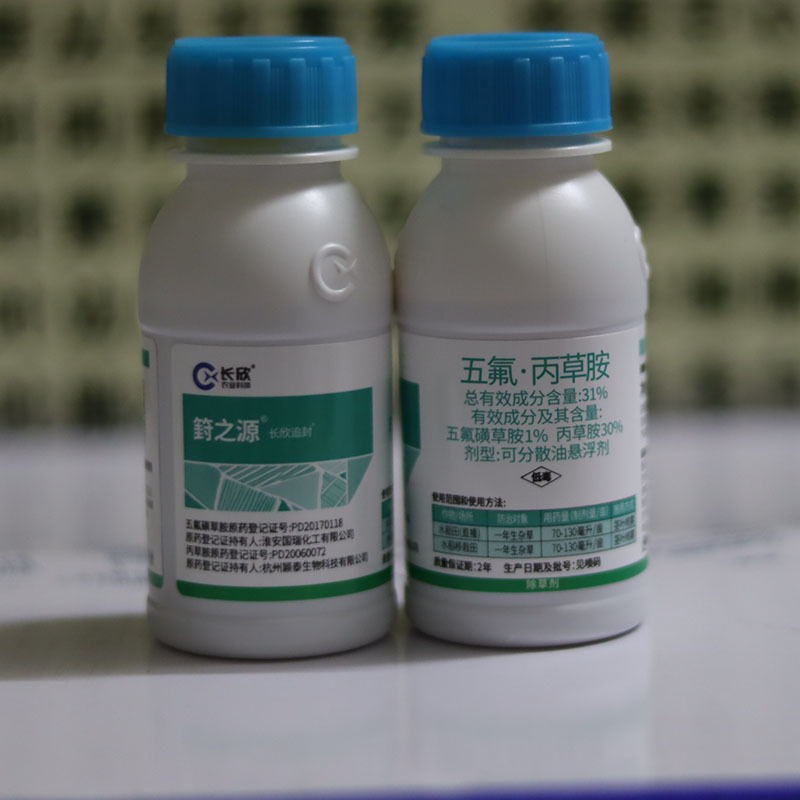 31%五氟·丙草胺油悬浮剂水稻直播田连封带杀封闭除草剂