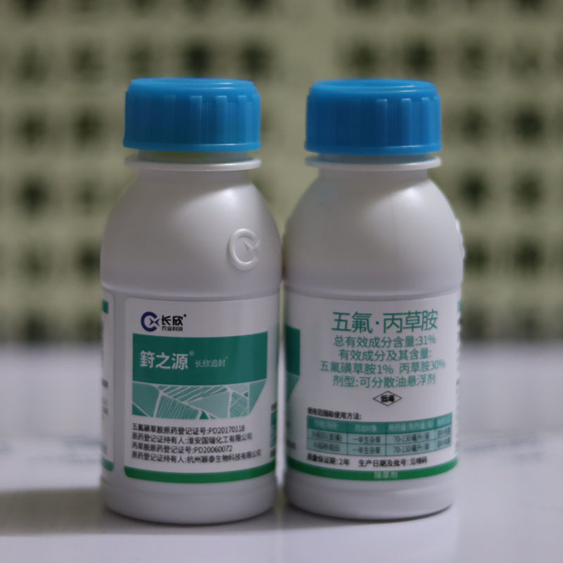 31%五氟·丙草胺油悬浮剂水稻直播田连封带杀封闭除草剂