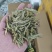 小黄鱼鱼干山根鱼干山坑鱼干爬地虎鱼干