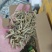 小黄鱼鱼干山根鱼干山坑鱼干爬地虎鱼干